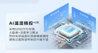三万以内不做选择题！美的美享家·美家中央空调健康性能双冠王重磅上市