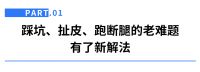 家装市场的AI时刻，是不是到来了？