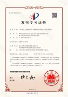 板材怎么做到释香？一篇文章为你揭秘莫干山HENF级茶香板黑科技！
