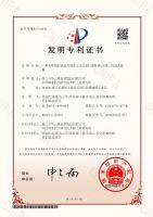 板材怎么做到释香？一篇文章为你揭秘莫干山HENF级茶香板黑科技！