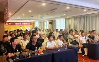 当家APP成都招商交流会举行：赋能工长工匠自主经营，共建蓉城家装服务新生态
