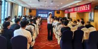 当家APP成都招商交流会举行：赋能工长工匠自主经营，共建蓉城家装服务新生态