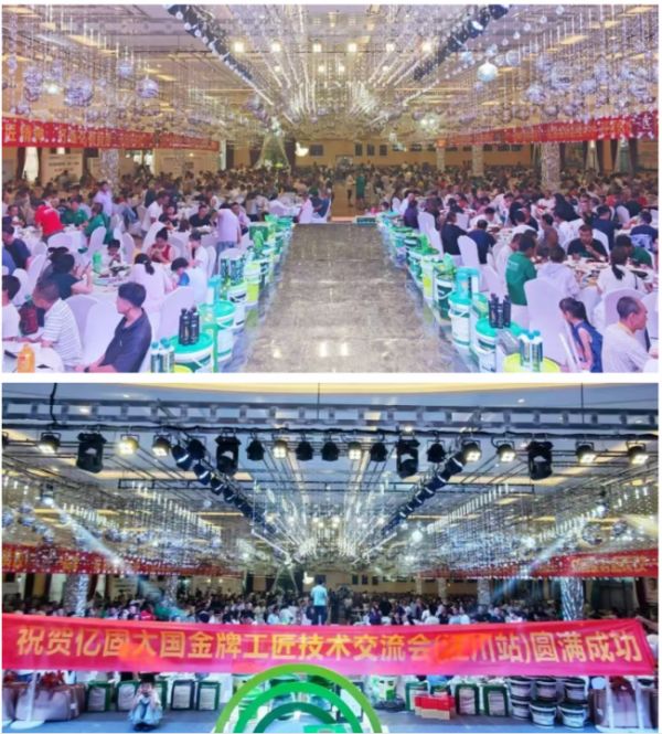 亿固大国金牌工匠技术交流会 云南玉溪江川站交出亮眼答卷