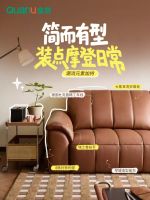 全友家居「小满」沙发丨姿态随心，坐享自在