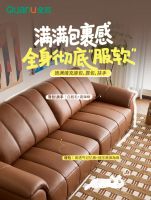 全友家居「小满」沙发丨姿态随心，坐享自在