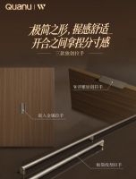 全友家居定制新品【万象+】，生活进阶之选