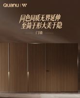 全友家居定制新品【万象+】，生活进阶之选