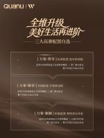 全友家居定制新品【万象+】，生活进阶之选