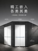 重塑嵌入美学，定义净鲜未来：博世全嵌活氧净8系十字门冰箱致美登场