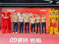 长沙QD瓷砖旗舰店盛大开业！开业钜惠引爆家装热潮