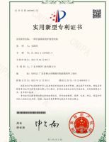 300项专利背后——门窗行业的技术突围与圣堡罗的创新方法论