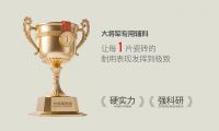 精工辅料 匠心筑家 | 大将军辅材硬核上市，守护长久居家品质