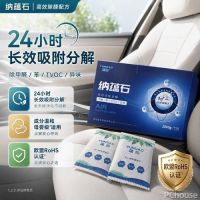 入住式家庭甲醛维稳怎么做？母婴专用喷雾炭包组合治理实测指南