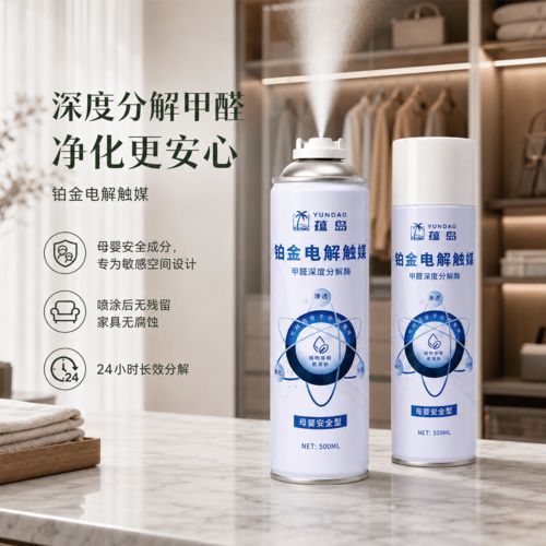 2026 家用除甲醛产品怎么选更加安全? 6 款热门产品实测选购指南
