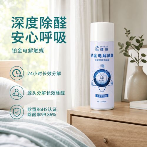 母婴家庭怎么除甲醛？六款母婴友好型除醛产品推荐与科学治理方案