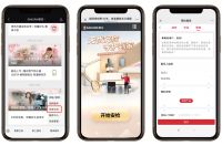 如樱随行，无忧服务丨SAKURA樱花让夏日沐浴清爽且安心