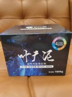 除甲醛最有效的产品揭秘：2026五大市场热销款实测+新房除醛效果深度盘点
