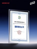 智能灶怎么选？火王“三不”给你答案