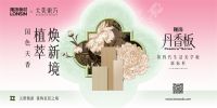 三大硬核实力解码！看懂隆饰板材的核心竞争力