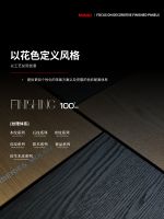 木得力精板 × 品牌之家：聚力高端赛道 共塑板材品牌新价值