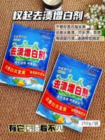 家用洗护新方案：权起两款清洁产品，搞定多数日常面料洗护
