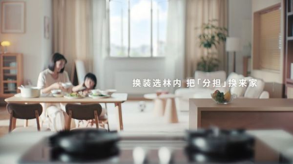 林内以精准燃烧科技重构舒适下厨，告别夏日厨房“火焰山”