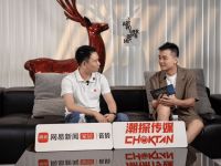 《百亿家居人》第八期上线——新恒隆集团：建陶行业的“信心重建”，长期主义不再是口号