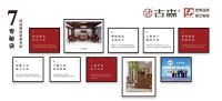 古森红木匠心造物：于烟火深处见木纹，于寻常之中藏风骨