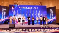 以匠心 致产品｜云峰莫干山斩获两项重磅行业荣誉