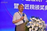 以匠心 致产品｜云峰莫干山斩获两项重磅行业荣誉