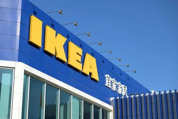 宜家委托仲量联行挂牌处置 8 处自持商场物业，集中清理关停门店资产包