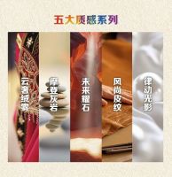 多乐士测试1：