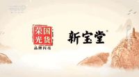 新宝堂独家冠名CCTV7《五星剧场》7月20日闪亮登场