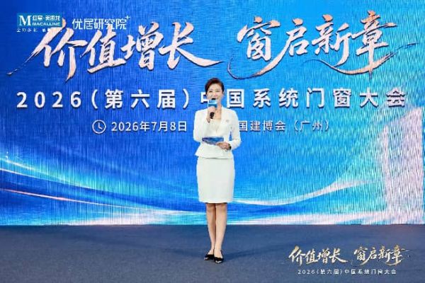 门窗行业没有权威排名，红星206家商场提供了一个观察坐标