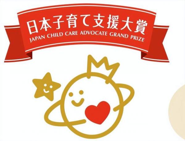 海尔智家旗下AQUA热泵洗干一体机荣获日本育儿支援大赏