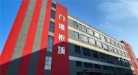实力鉴证！金盾顶美以门墙柜一体化整装获评行业认证