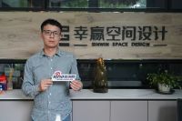 中国家庭用电新趋势专家访谈 | 幸赢空间设计：全屋水电用电系统是高端大宅隐蔽工程的“隐形骨...