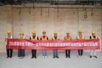中国建筑装饰协会绿色智慧建造分会副主任委员马清斌：公检模式破局行业痛点，兔宝宝以“可验证品质”为好房子时代提供选材新标