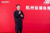TATA木门明确首个行业静音标准 “静有级·竞无限”引领好房子新赛道