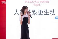 TATA木门明确首个行业静音标准 “静有级·竞无限”引领好房子新赛道
