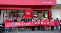 90后立邦阳春经销商黎广妍：抖音同城运营撬动线上流量，优质服务沉淀长期口碑