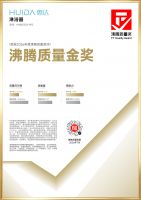2026沸腾质量奖“双金”加冕 惠达卫浴以硬核品质树行业标杆