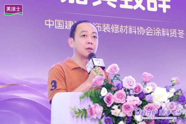 首发湛江站爆单！美涂士新品母婴漆震撼发布