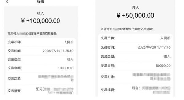 贝壳重疾守护金发放115位经纪人 一家装工人康复后发声：2万到账太快了