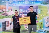 湘超燃动巴陵城，海尔筑造智慧家！海尔智趣山河行岳阳站启幕