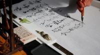 李忠信红木：心有所安，此处便是书房