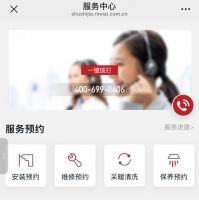 林内携手”苏超”联赛，以一站式新装+全域售后守护万千家庭舒适生活