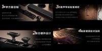 TCL发布Q系列旗舰回音壁：打破海外垄断，高端影音迎来中国声音