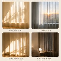 伊伊布舍 | 家里不是太晒，就是太暗？问题可能出在窗纱