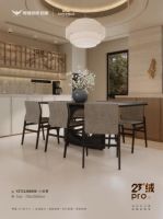 新品上市 | 23°绒pro小米黄，低饱和的质感疗愈空间